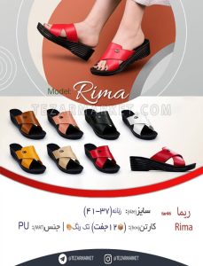 خرید عمده صندل