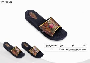 خرید عمده از تولیدی دمپایی زنانه مشهد کفش تزار