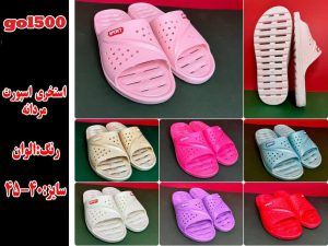 خرید دمپایی استخری تزار