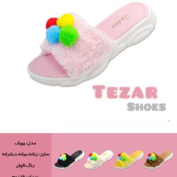 دمپایی پلاستیکی عمده قم